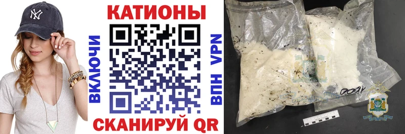 Купить наркотики цена Грайворон ГАШ A-PVP Меф Бошки Шишки Кокаин