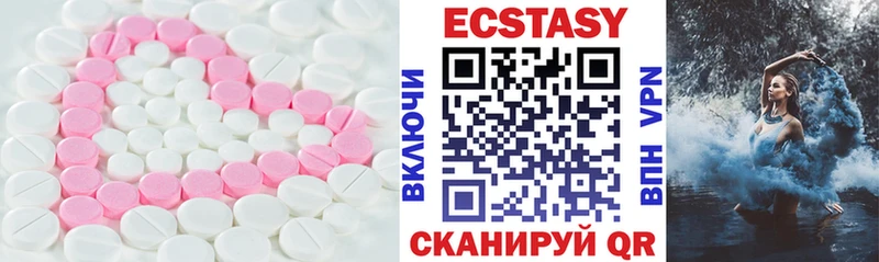 площадка телеграм  ссылка на мегу зеркало  Грайворон  Ecstasy 280мг 