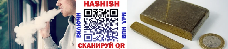 ГАШ убойный Грайворон