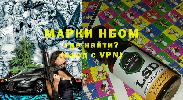 МДМА Верхний Тагил