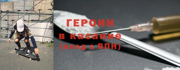 МДМА Верхний Тагил