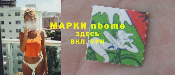 МДМА Верхний Тагил