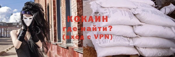 каннабис Верея