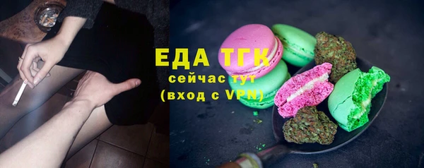 МДМА Верхний Тагил