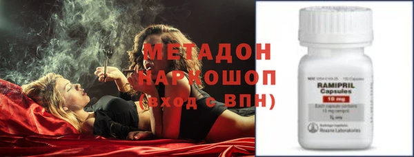 каннабис Верея