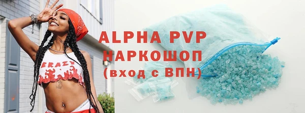 МДМА Верхний Тагил