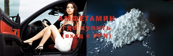 МДМА Верхний Тагил