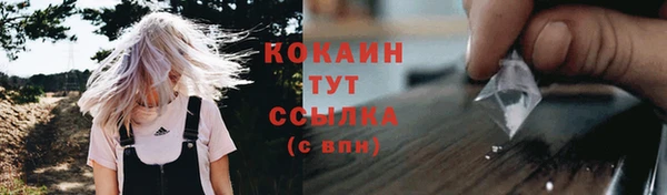 каннабис Верея