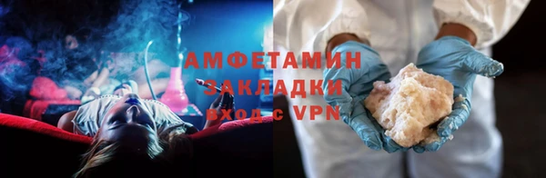 МДМА Верхний Тагил