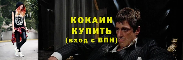 МДМА Верхний Тагил
