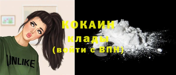каннабис Верея