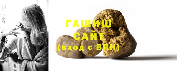 мяу мяу кристалл Бородино