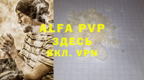 каннабис Верея