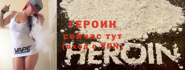 каннабис Верея