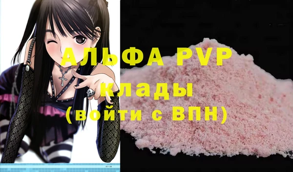 МДМА Верхний Тагил