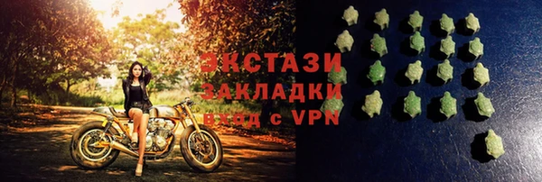 МДМА Верхний Тагил