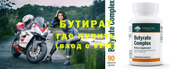 каннабис Верея