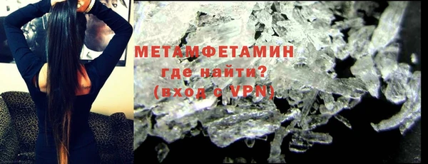 скорость mdpv Бронницы