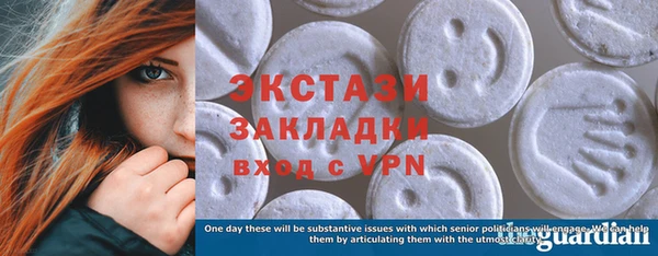 дурь Бугульма