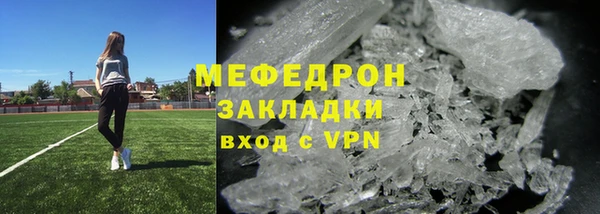 каннабис Верея