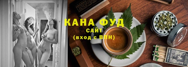 МДМА Верхний Тагил