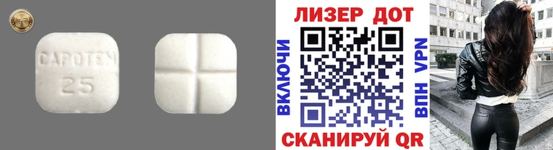 ЛСД экстази кислота  где найти   Грайворон 