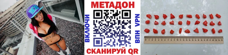Метадон VHQ  Грайворон 