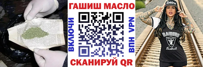 Дистиллят ТГК гашишное масло  Грайворон 
